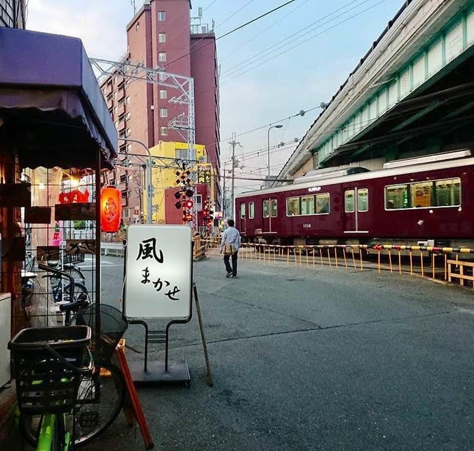 十三の「風まかせ」奥は阪急電車（神戸線）